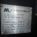 刚买24年米郎龙门一台，工作台1.8米3米，门宽2.05米，.